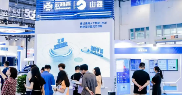 不止于展“世亞人工智能展·世亞智博會”引領(lǐng)科技與商貿(mào)新變革