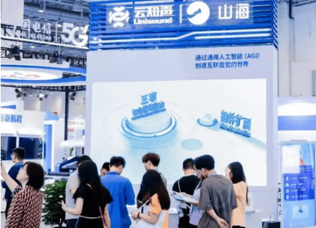 “智啟未來,AI創(chuàng)無限”2025亞洲國際人工智能展會·世亞智博會